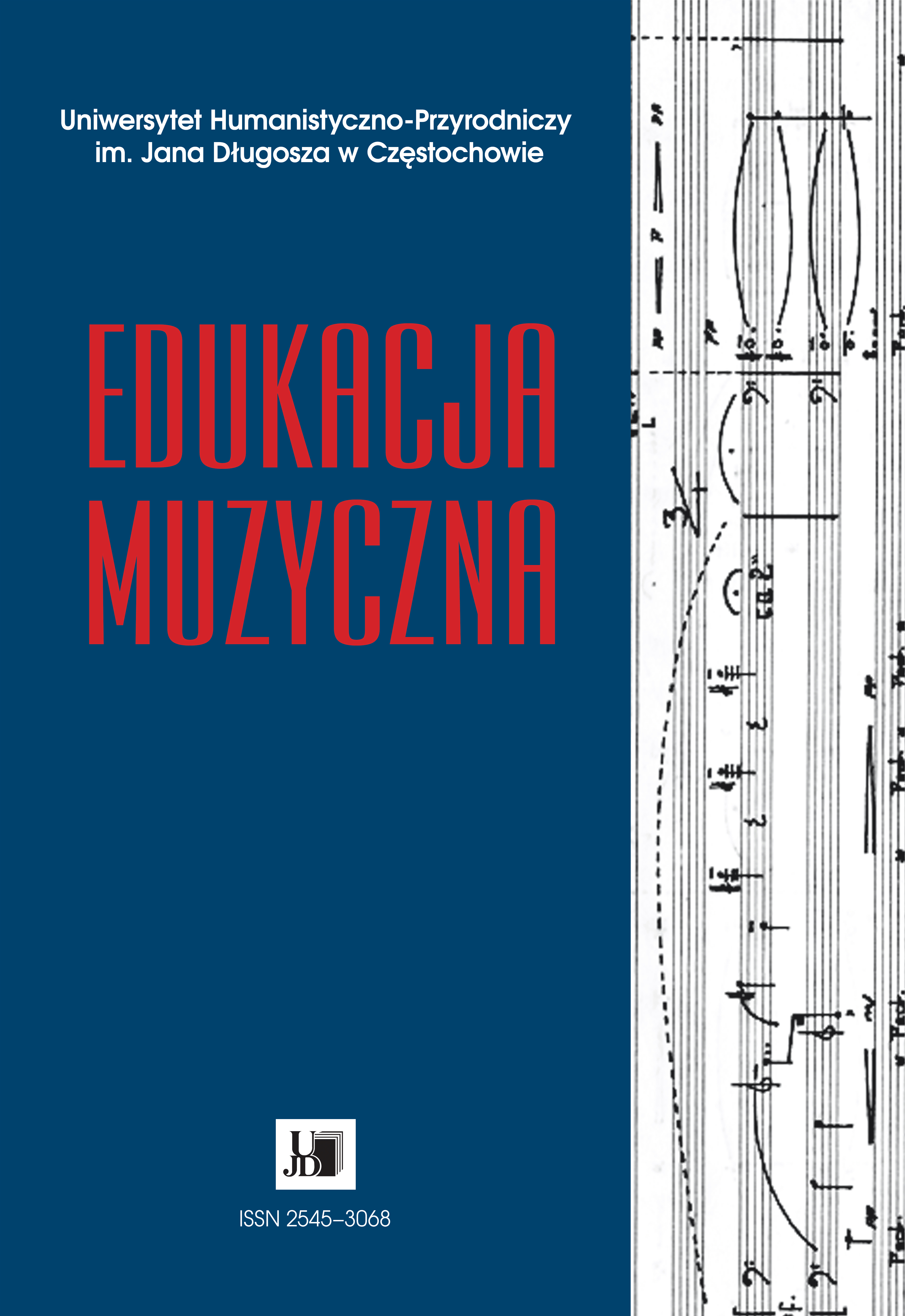 Cover of the magazine "Music Education"